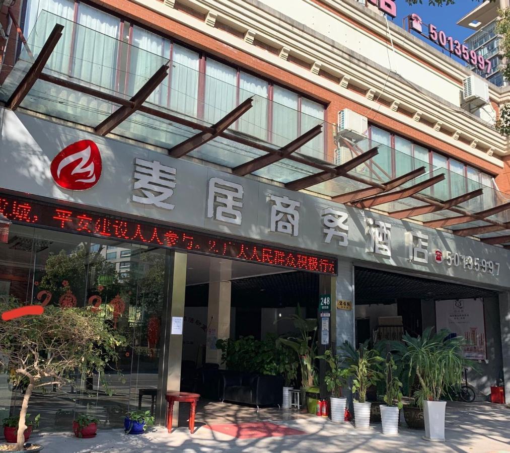 Maiju Inn Shanghai Extérieur photo
